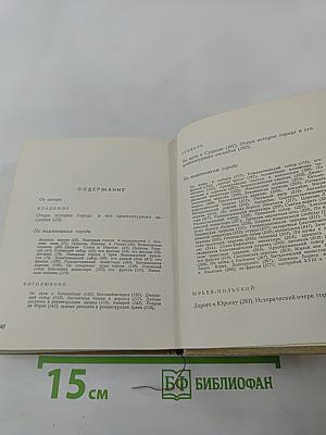 Владимир. Боголюбово. Суздаль. Юрьев-Польской