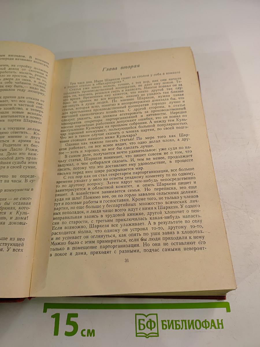 Новая Земля