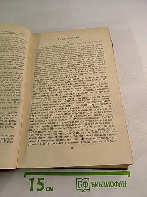 Новая Земля