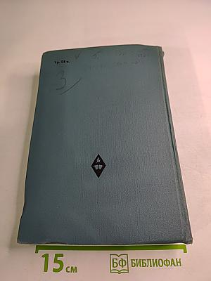 Уравнения математической физики