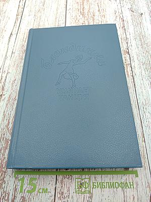 Блондинка умирает танцуя