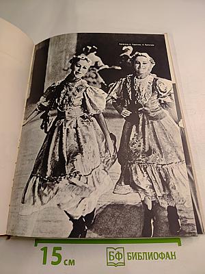 Танцует «Березка»