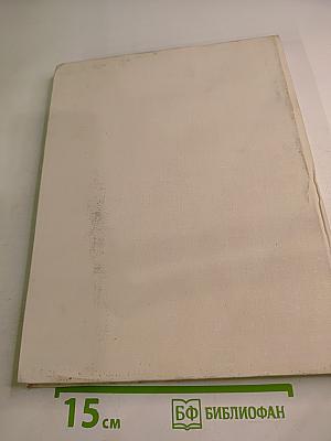 Танцует «Березка»