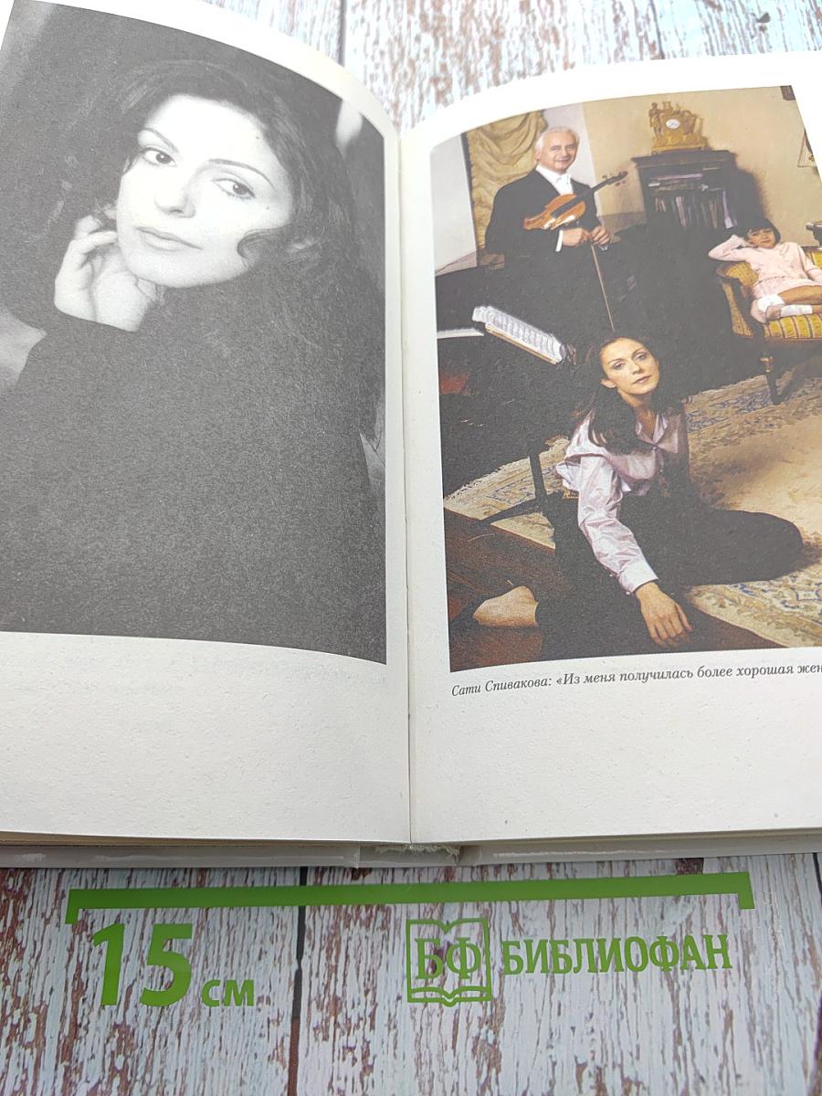 Женский взгляд Оксаны Пушкиной. Верьте только себе