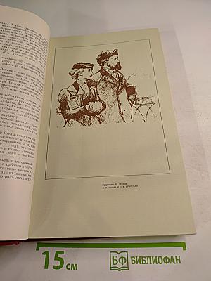 В. И. Ленин в воспоминаниях писателей