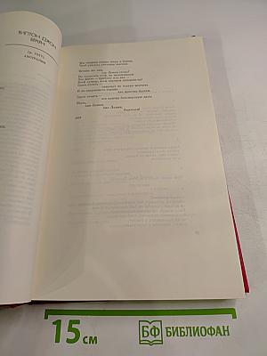 В. и. ленин в поэзии народов мира