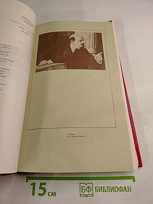 В. и. ленин в поэзии народов мира