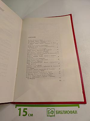 В. и. ленин в поэзии народов мира