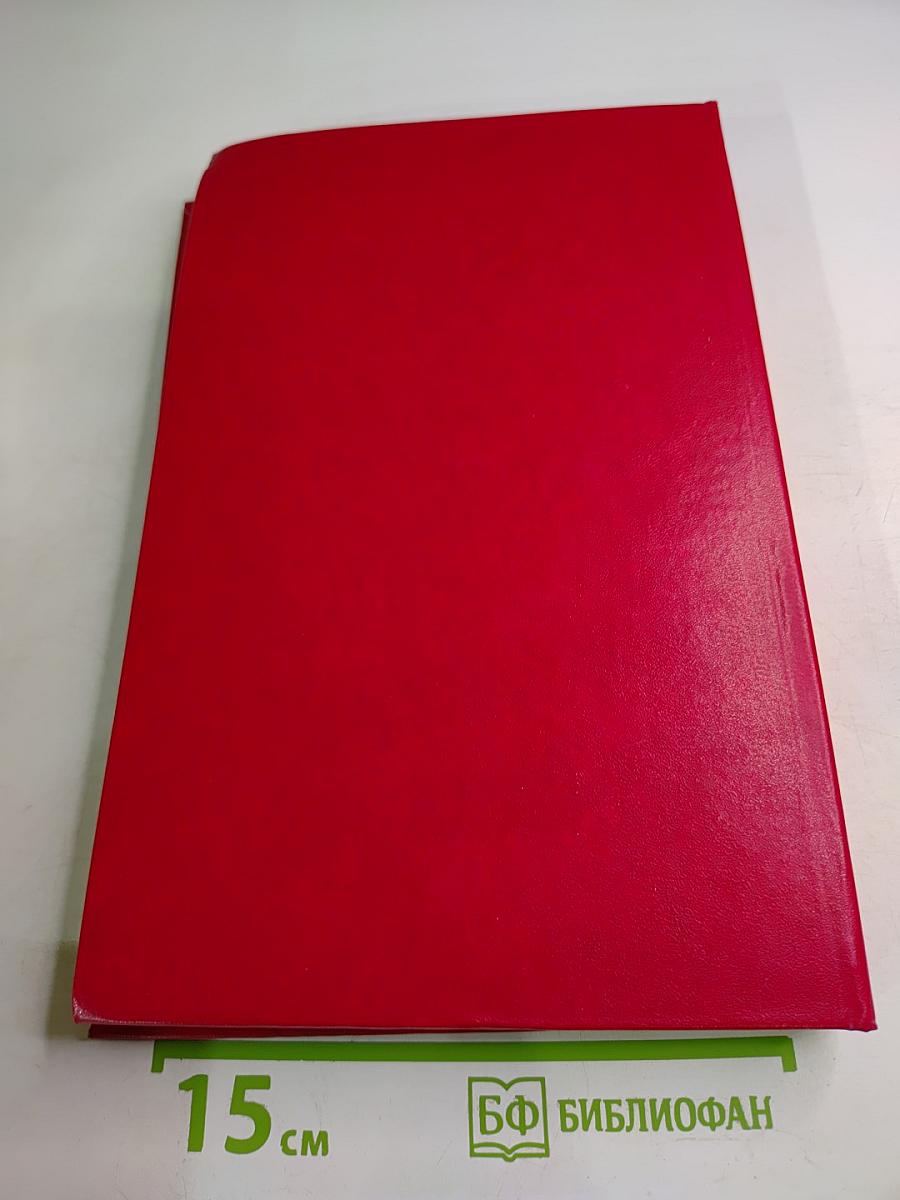 В. и. ленин в поэзии народов мира