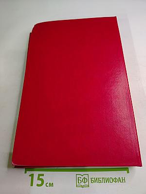 В. и. ленин в поэзии народов мира