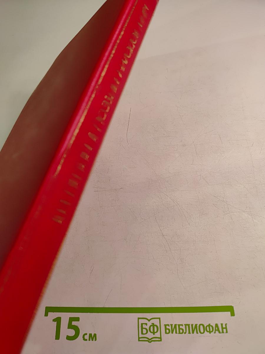 В. и. ленин в поэзии народов мира