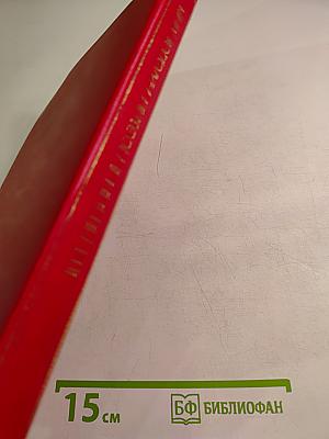 В. и. ленин в поэзии народов мира