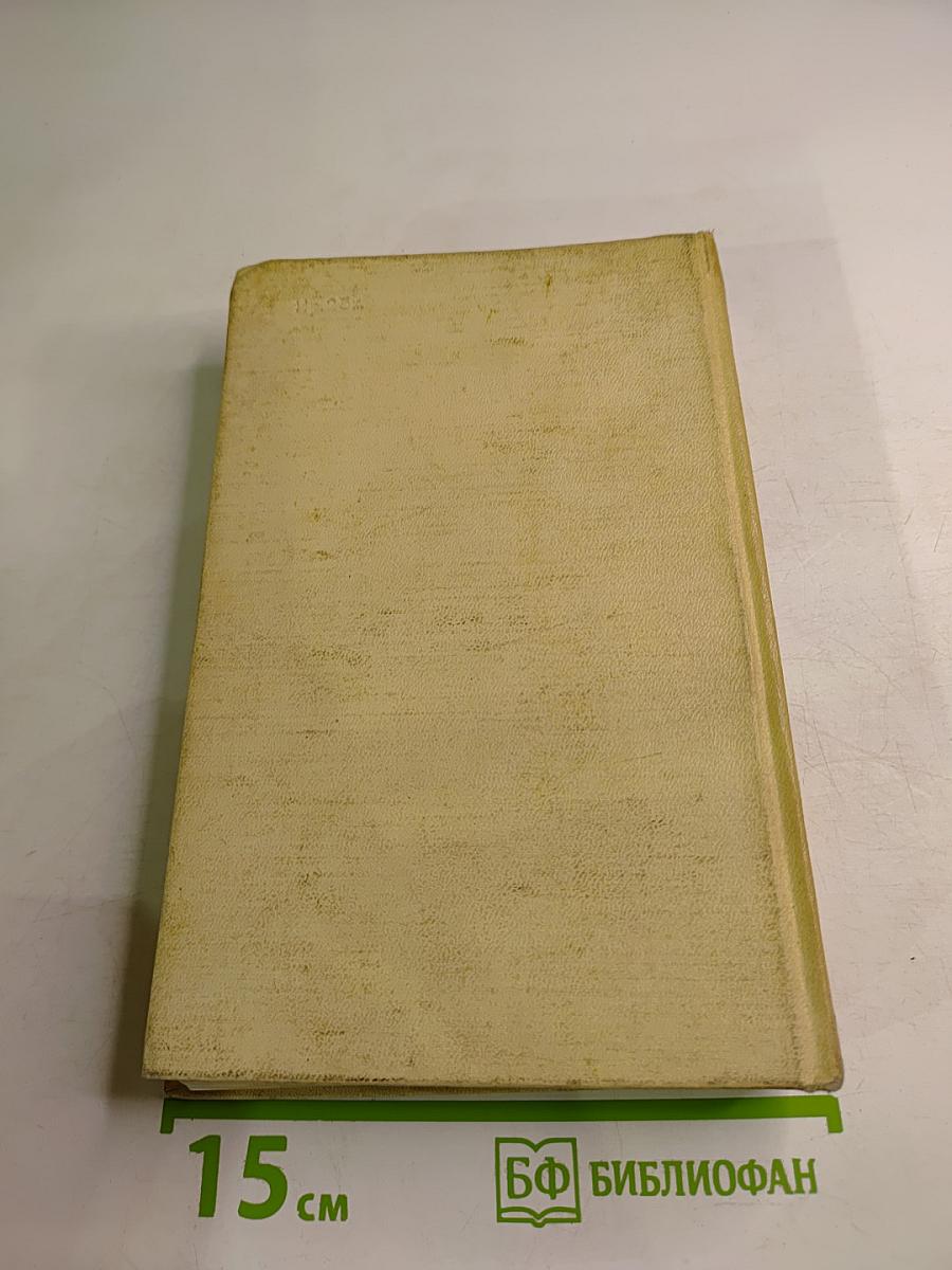 Драматургия Л. Н. Толстого