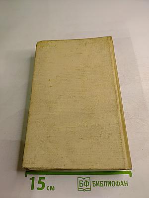 Драматургия Л. Н. Толстого