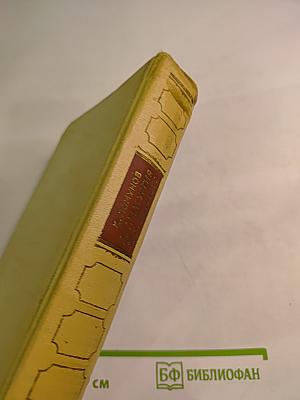 Драматургия Л. Н. Толстого