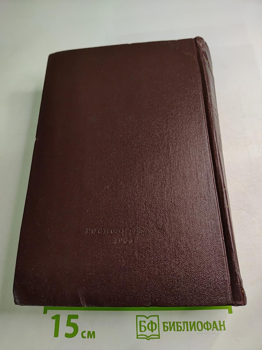 К. Маркс и Ф. Энгельс. Сочинения. Том 30