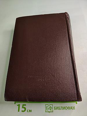 К. Маркс и Ф. Энгельс. Сочинения. Том 30