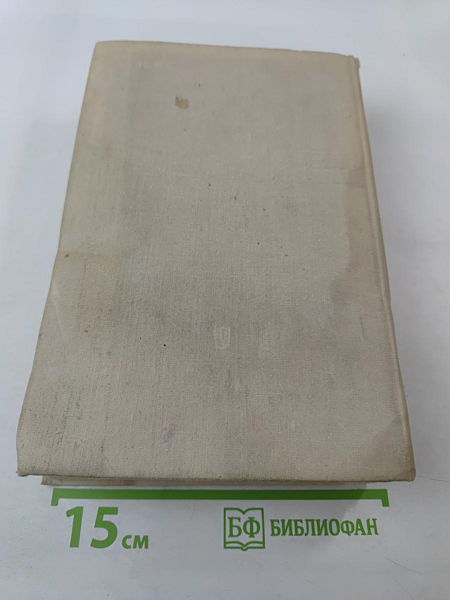 Школьный словообразовательный словарь русского языка