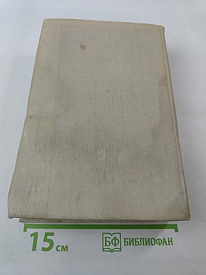 Школьный словообразовательный словарь русского языка