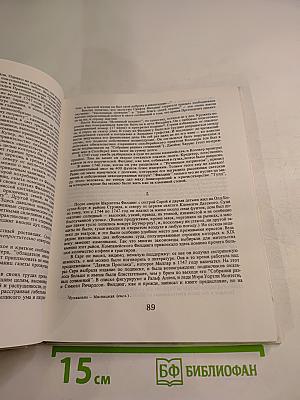 Генри Фильдинг. Биография