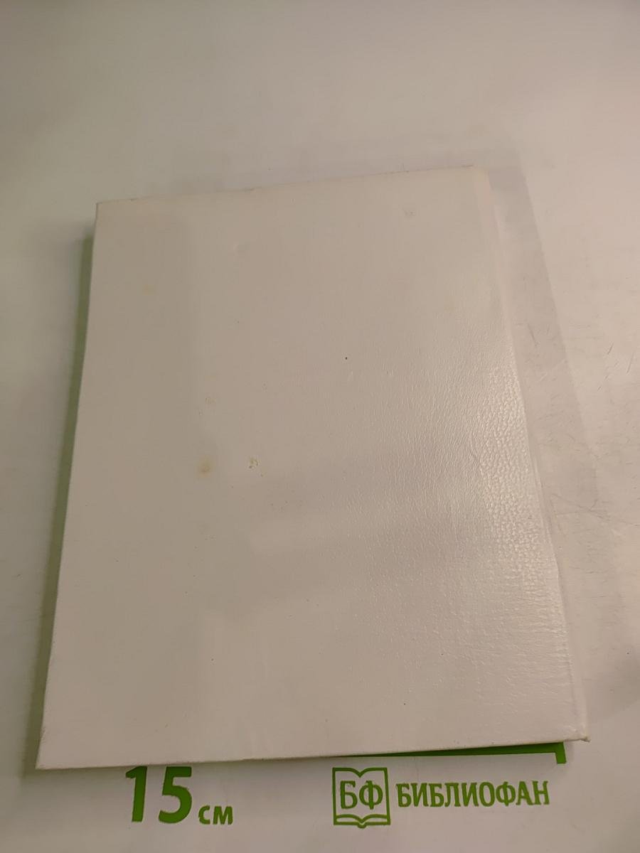 Генри Фильдинг. Биография