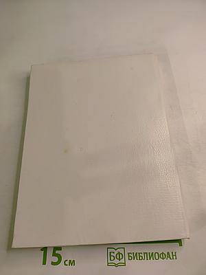 Генри Фильдинг. Биография