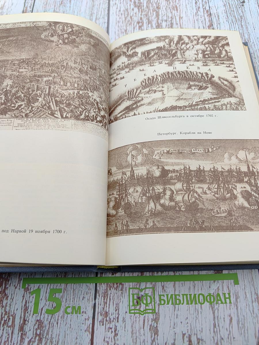 Птенцы гнезда Петрова