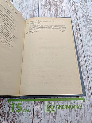 Птенцы гнезда Петрова