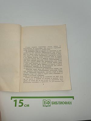 Шкатулка памяти