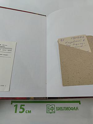 100 великих шедевров архитектуры