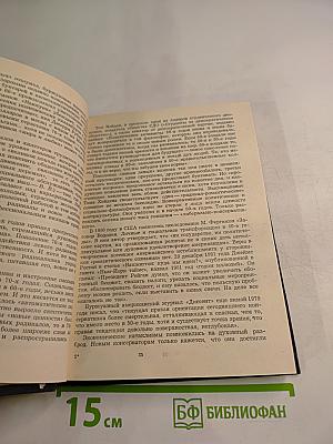 От Бродвея немного в сторону