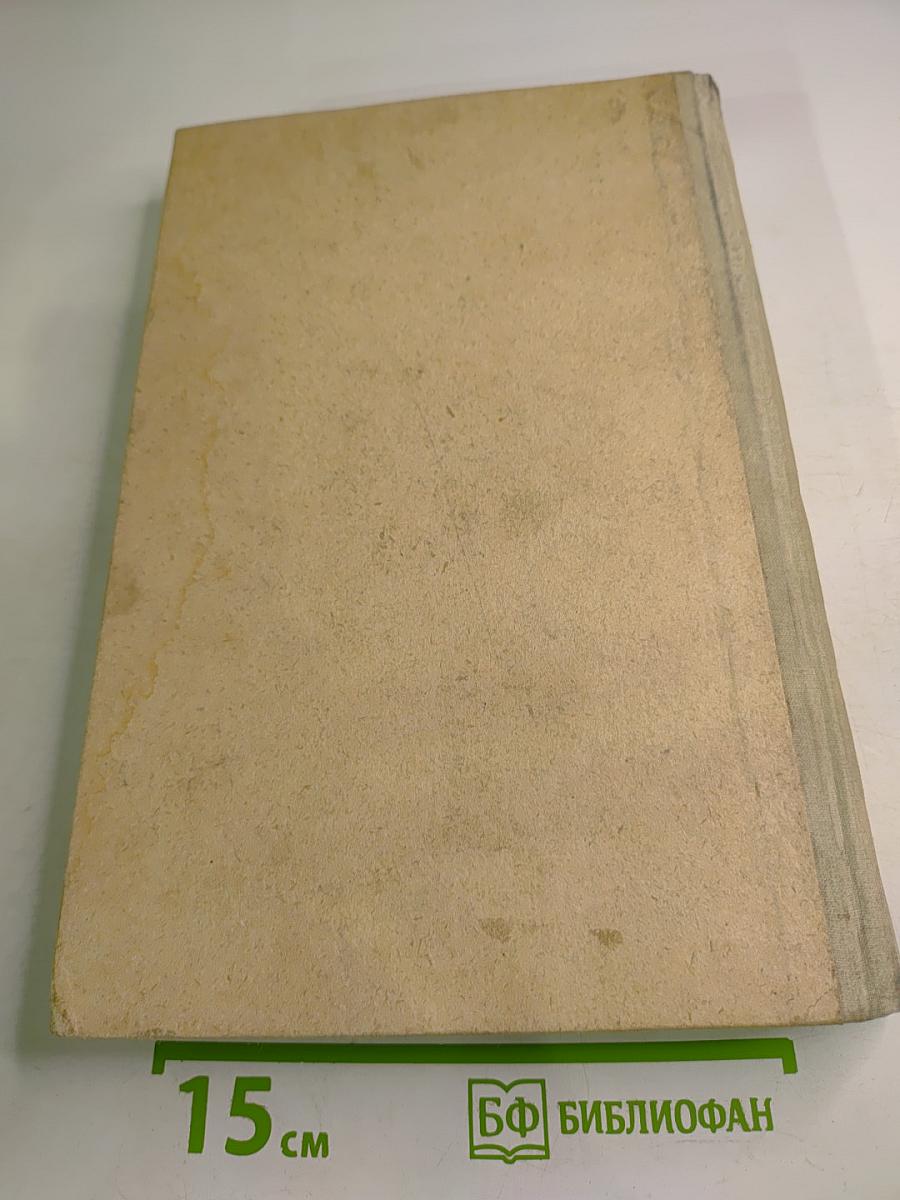 Радиотехнические средства навигационного оборудования Северного Ледовитого и Атлантического океанов