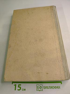 Радиотехнические средства навигационного оборудования Северного Ледовитого и Атлантического океанов