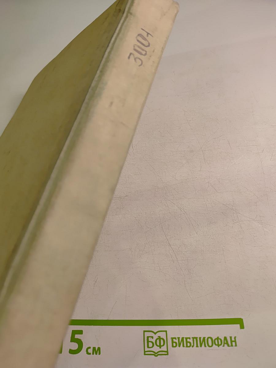 Радиотехнические средства навигационного оборудования Северного Ледовитого и Атлантического океанов