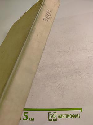 Радиотехнические средства навигационного оборудования Северного Ледовитого и Атлантического океанов