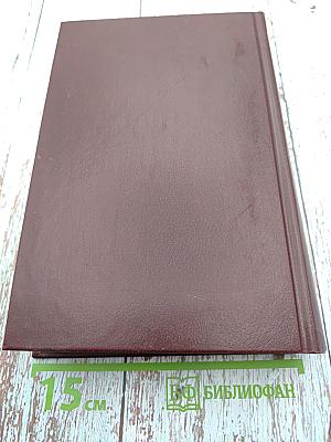 Комментарий к Гражданскому кодексу Российской Федерации части первой (постатейный)