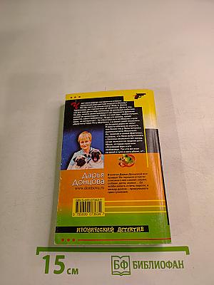 Главбух и полцарства в придачу