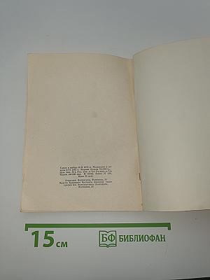 Шкатулка памяти