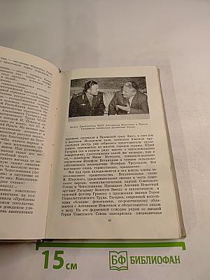 Хорошо, хорошо, Гагарин!