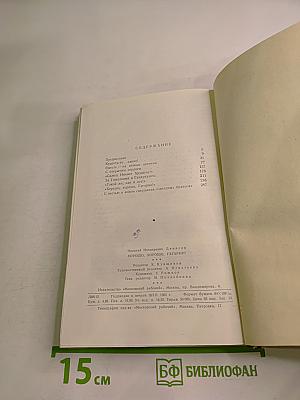 Хорошо, хорошо, Гагарин!