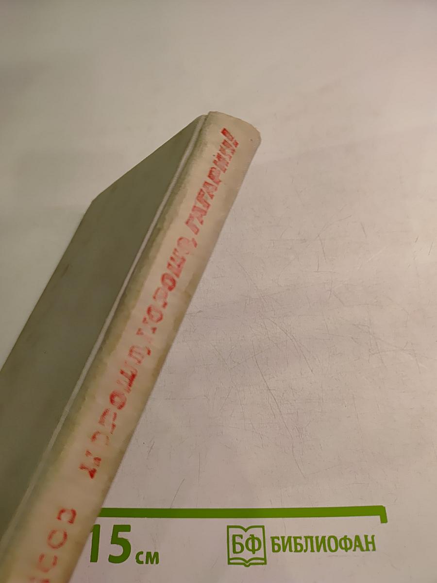 Хорошо, хорошо, Гагарин!