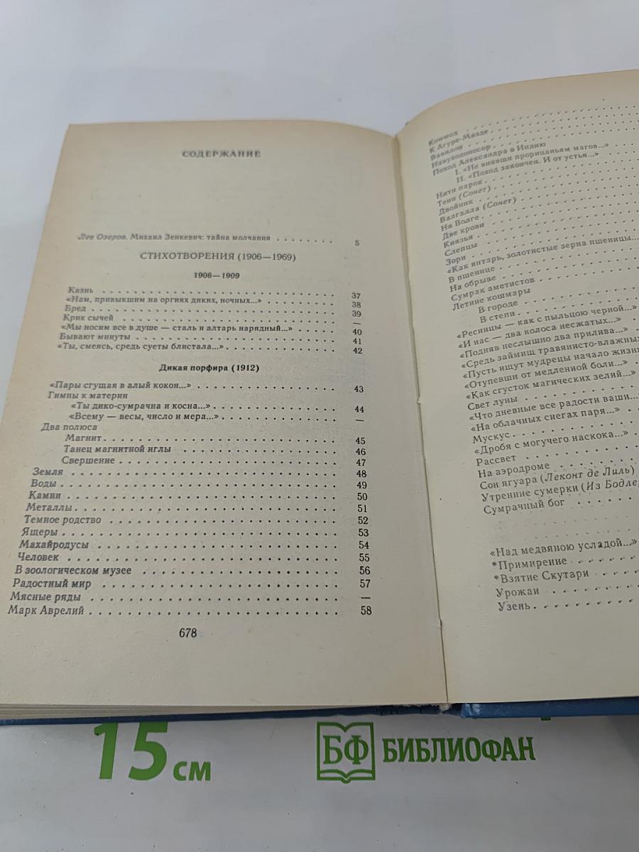 Сказочная эра