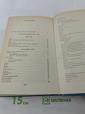 Сказочная эра