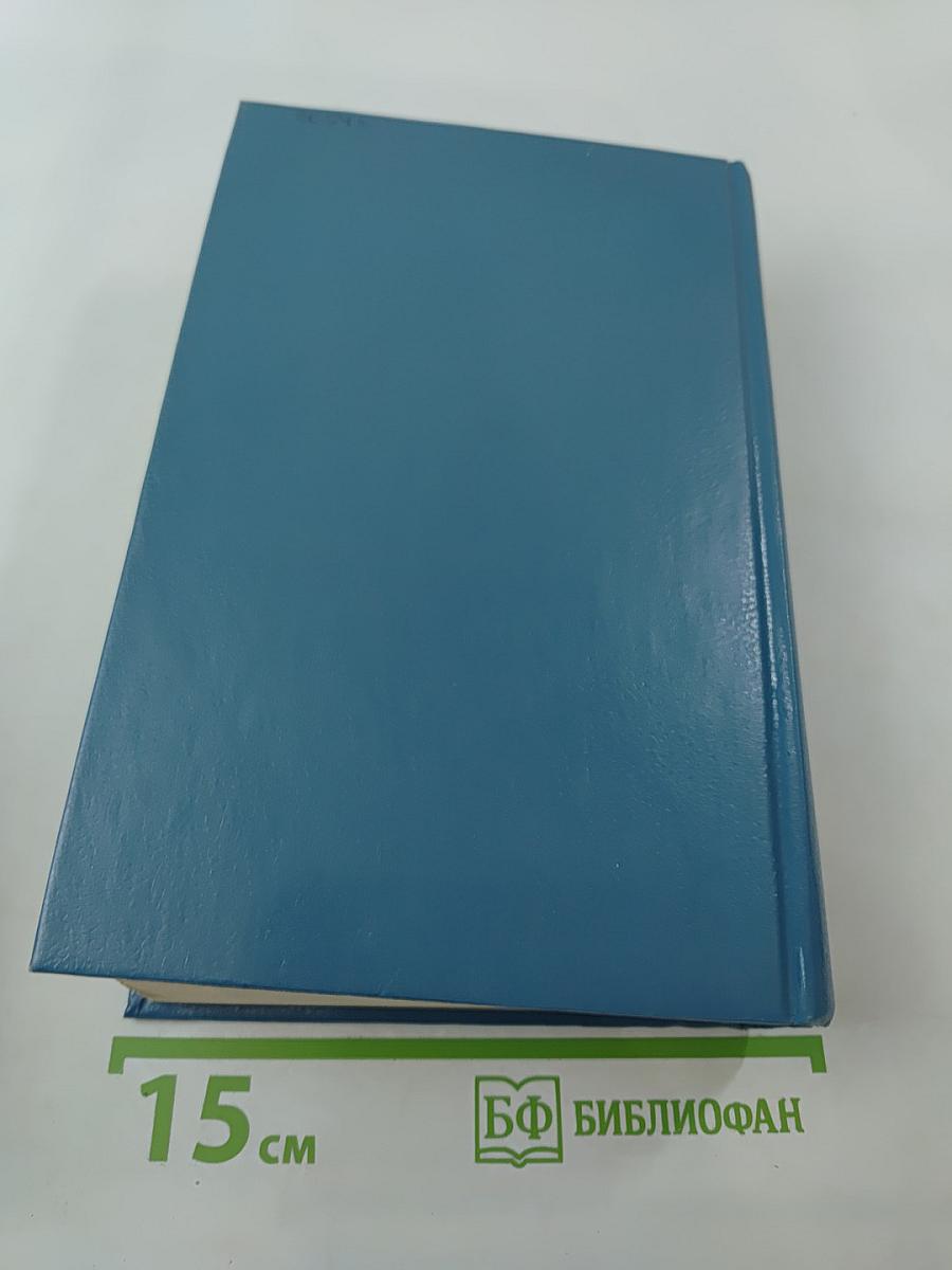 Сказочная эра