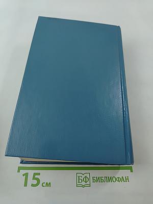 Сказочная эра