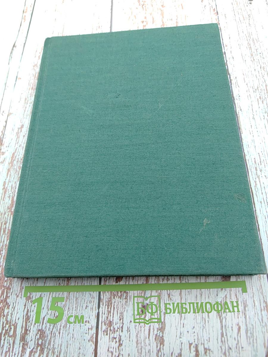 Звезды немого кино