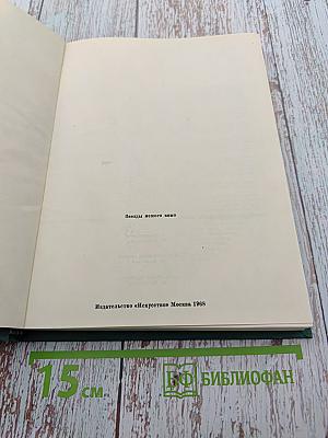 Звезды немого кино