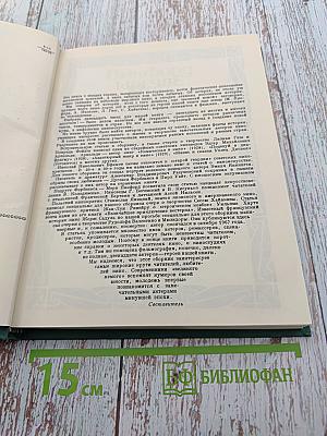 Звезды немого кино