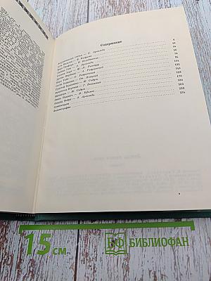 Звезды немого кино