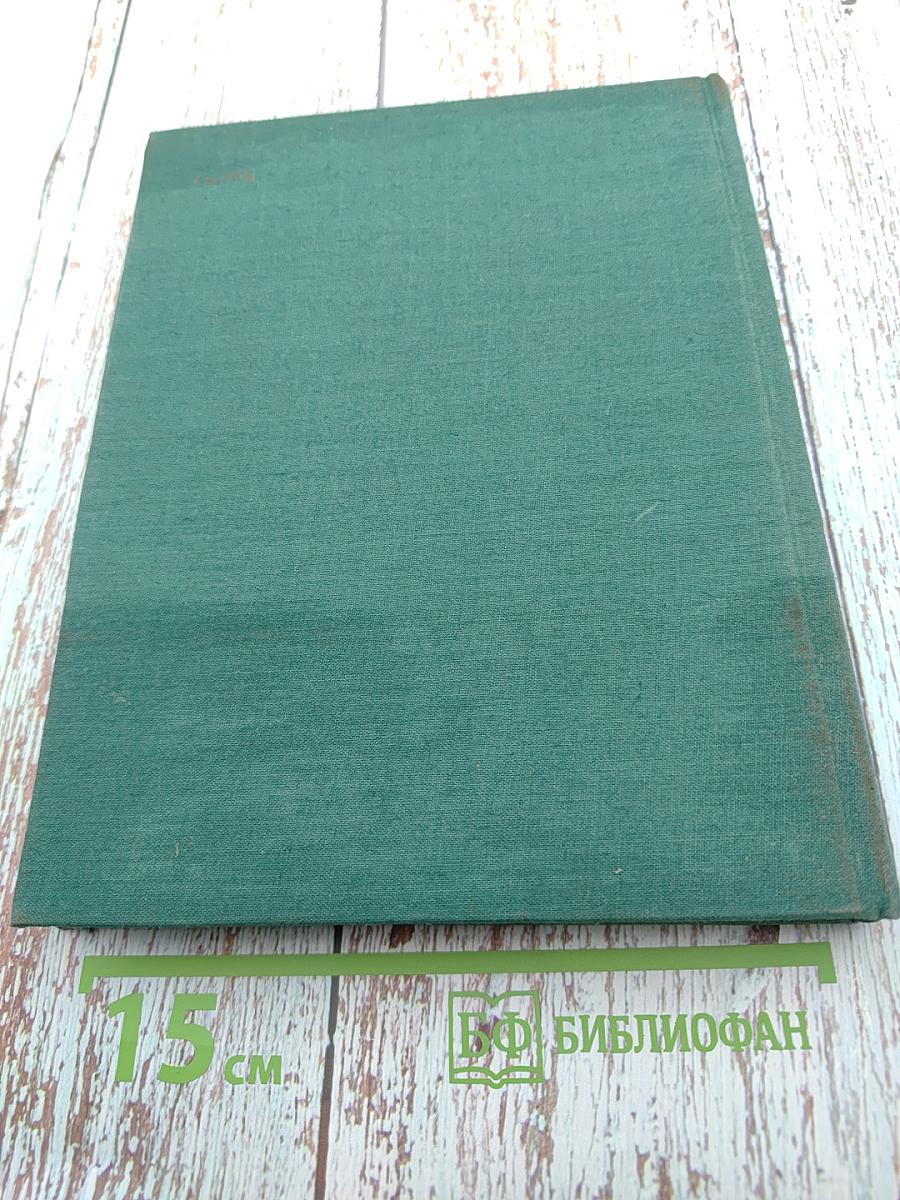 Звезды немого кино